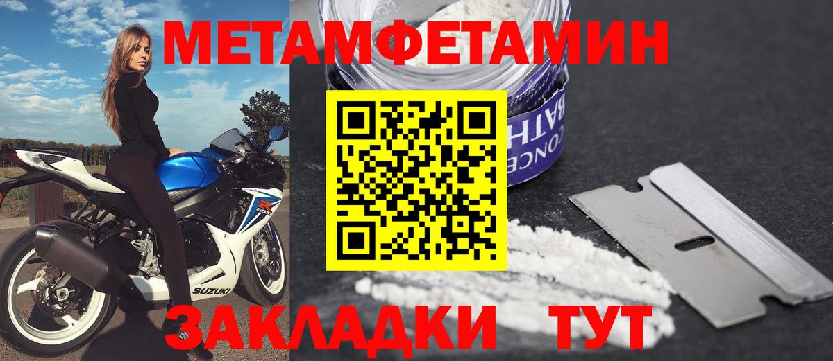 Амфетамин VHQ Оренбург