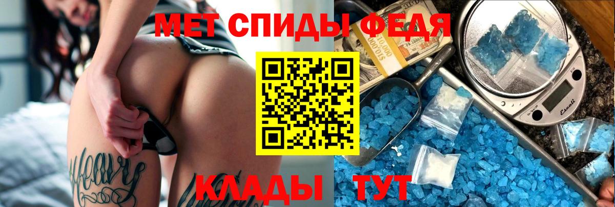 Amphetamine  Вход с VPN  Оренбург  Амфетамин 97% 