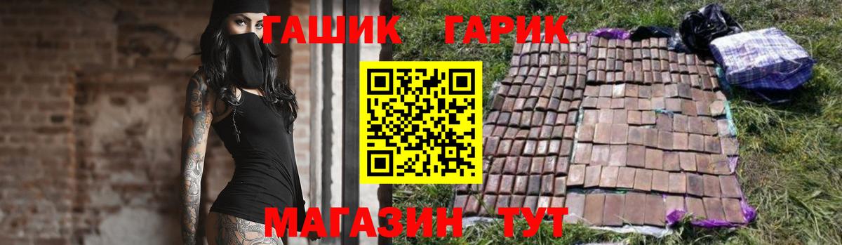 ГАШ Изолятор  Вход с VPN  Оренбург  ГАШИШ Изолятор 