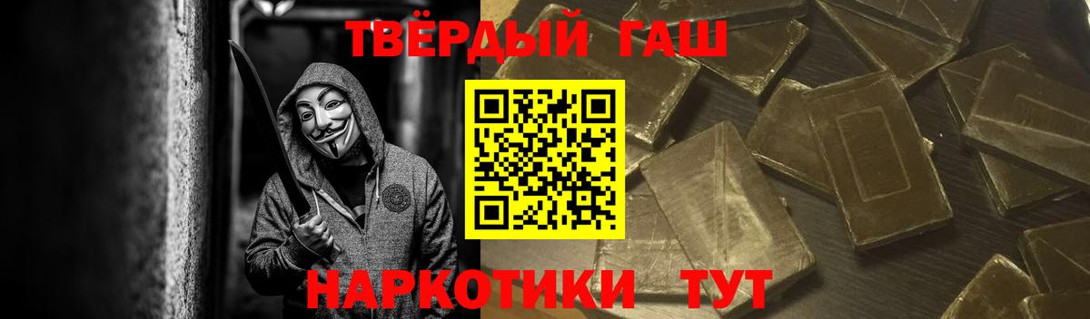 Гашиш ice o lator Оренбург