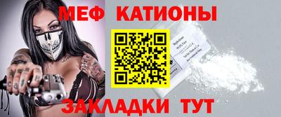 apvp Сланцы