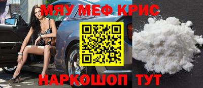 2c-b Славянск-на-Кубани