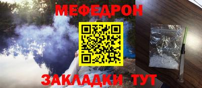 2c-b Славянск-на-Кубани