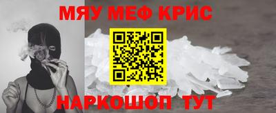 apvp Сланцы
