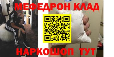 2c-b Славянск-на-Кубани