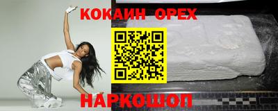 apvp Сланцы
