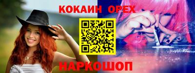 apvp Сланцы