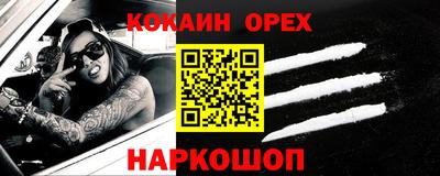 apvp Сланцы