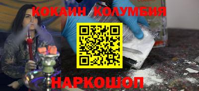 apvp Сланцы