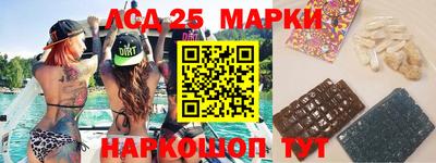 2c-b Славянск-на-Кубани