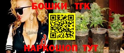 2c-b Славянск-на-Кубани