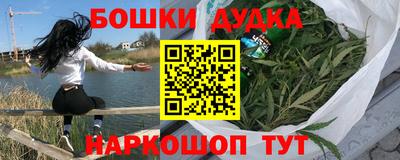 apvp Сланцы