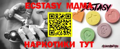 apvp Сланцы