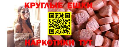 2c-b Славянск-на-Кубани