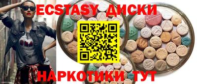 2c-b Славянск-на-Кубани
