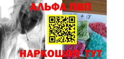 2c-b Славянск-на-Кубани