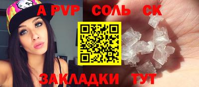дмт Славгород