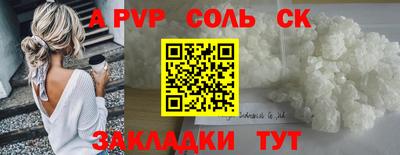 2c-b Славянск-на-Кубани