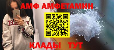 дмт Славгород