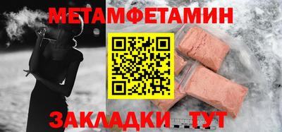 дмт Славгород