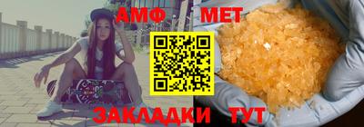 2c-b Славянск-на-Кубани