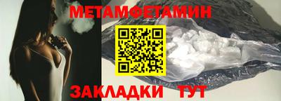 2c-b Славянск-на-Кубани