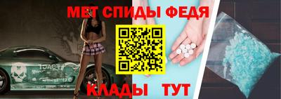 2c-b Славянск-на-Кубани