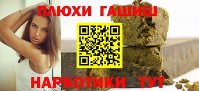2c-b Славянск-на-Кубани
