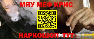 apvp Сланцы