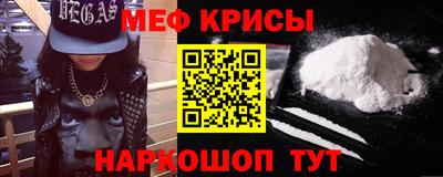 apvp Сланцы