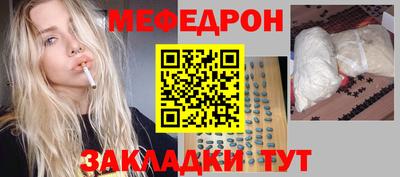 дмт Славгород