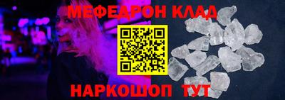 2c-b Славянск-на-Кубани