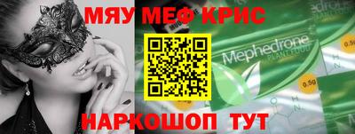 apvp Сланцы