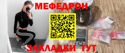 дмт Славгород