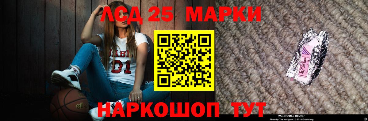 ЛСД экстази  ЛСД экстази ecstasy  ЛСД экстази кислота  Вход с VPN  Оренбург 