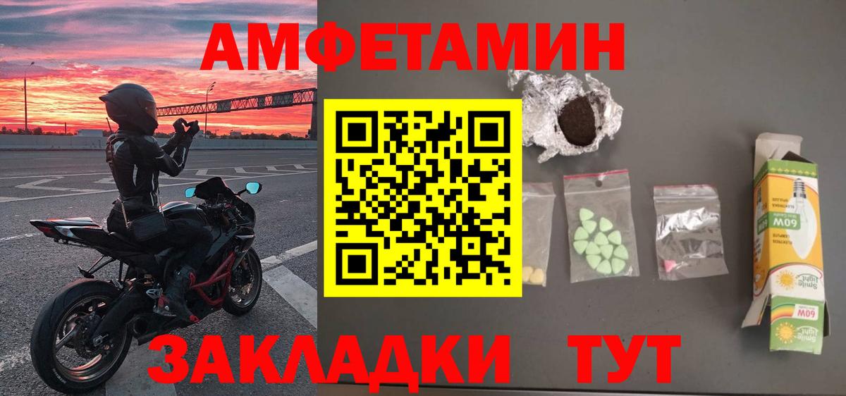 Оренбург  Метамфетамин Декстрометамфетамин 99.9%  Вход с VPN  Метамфетамин Декстрометамфетамин 99.9% 