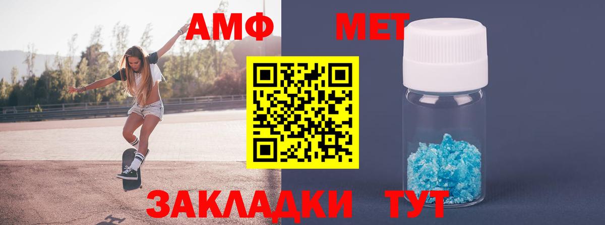 Кокаин  ГАШИШ  Оренбург  МАРИХУАНА  Вход с VPN  МЕФ кристаллы  Купить наркотик 