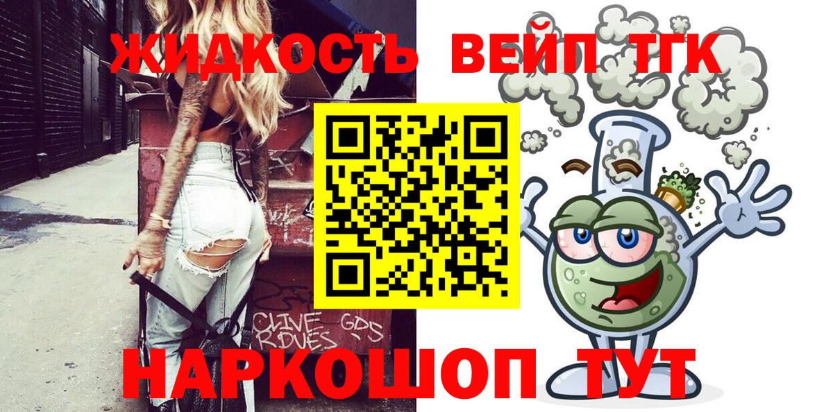 ГАШ Оренбург