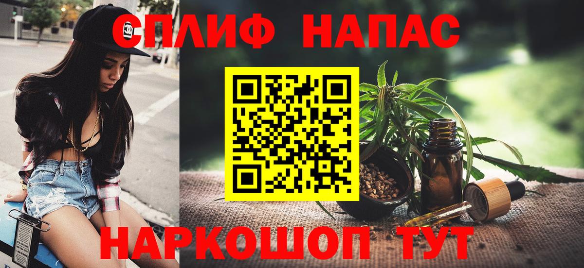 Оренбург  Каннабис сатива  Канабис марихуана  Канабис MAZAR  Вход с VPN 